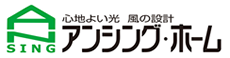 アンシング・ホーム